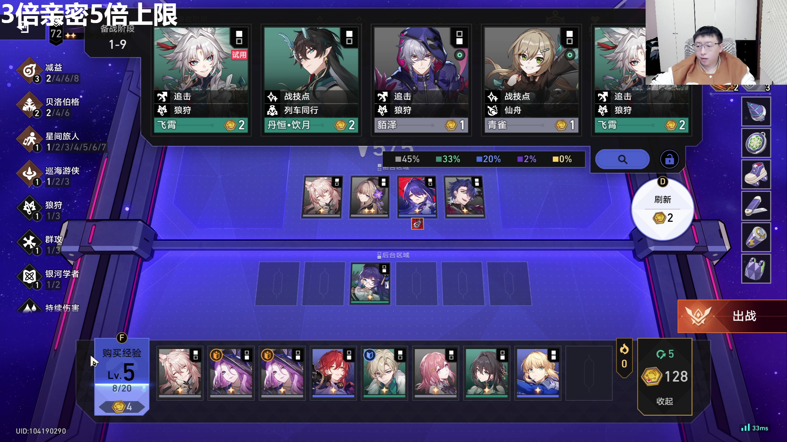 【2025-11-14 17点场】龙四爷攻略组：晚上一起看鸣潮绝区零前瞻，直播间送大月卡