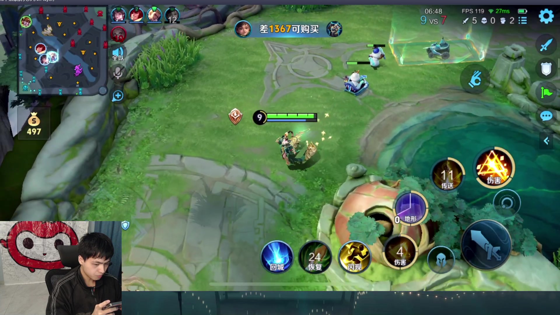 【2025-11-13 21点场】a九日i999：我要成为女娲高手