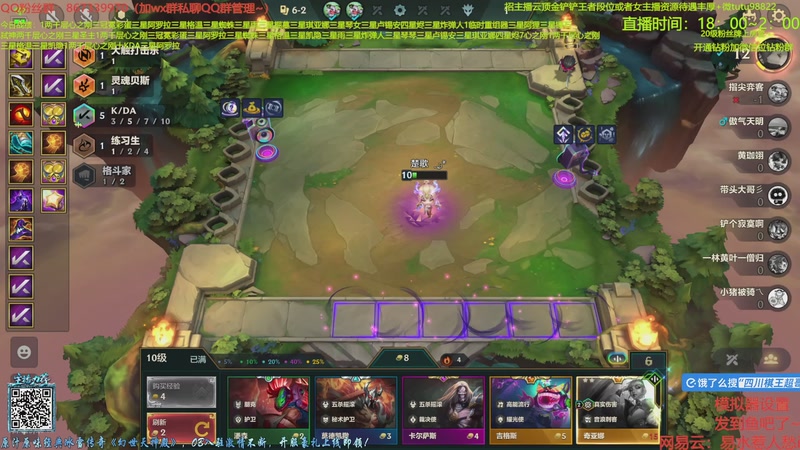 【2025-11-13 22点场】四川棋王超哥：一万八千层四十七心之刚三星五费！！