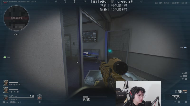 【2025-11-14 02点场】在下黄复来：【黄复来】新赛季33！！