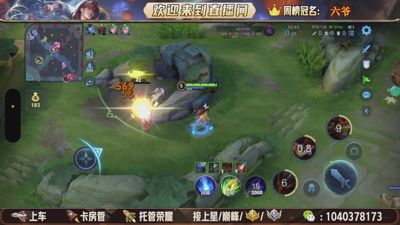 【2025-11-14 12点场】狗蛋吖丶：全分段有位置，老板请上车