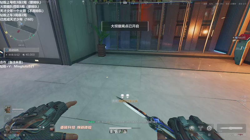 【2025-11-14 17点场】小铭XiaoMing阿：小铭：新赛季 先搞钱！！3倍亲密度！！