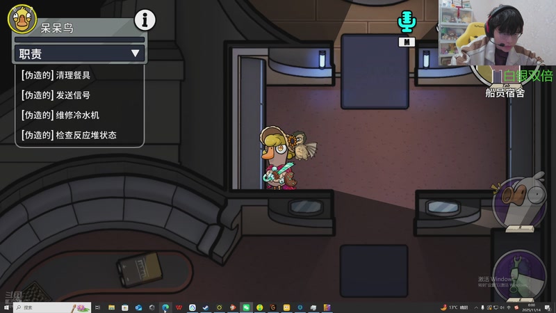 【2025-11-14 0点场】北港ovo:晚上好！！！ 10267847