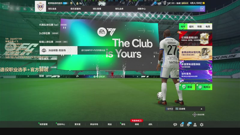 【2025-11-13 15点场】JiaJu就是我啊：反击王在线学习指导