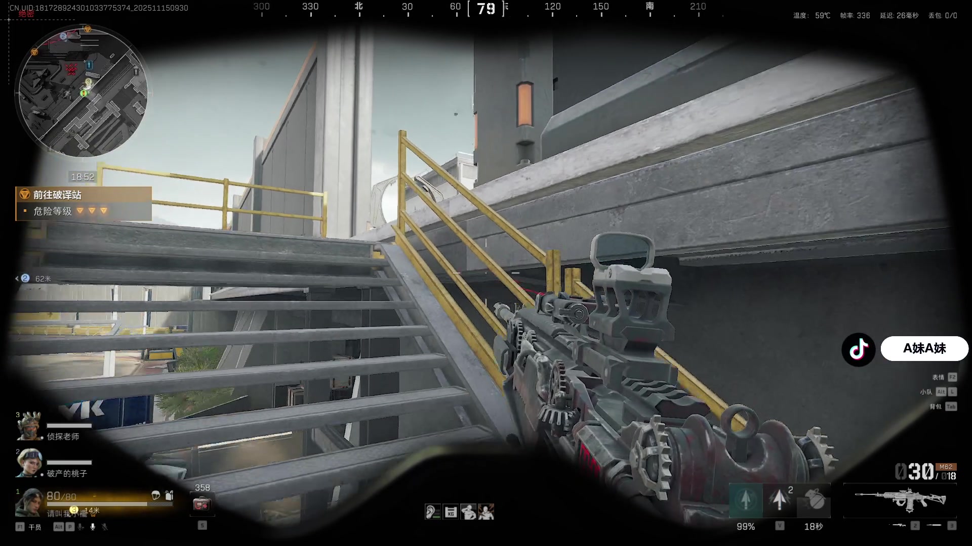 【2025-11-15 08点场】A妹A妹：新人主播  10011