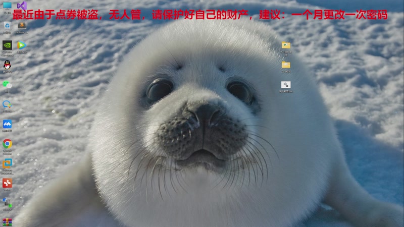 【2025-11-10 21点场】7L521：CF高Ping排位战神