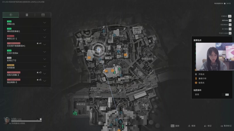 【2025-11-14 12点场】何呆呆丶1116：3*3任务速通