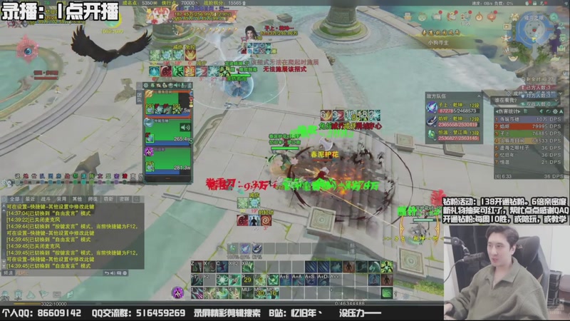 【2025-11-15 05点场】忆旧年丶：奶花痛苦散排竞技：1点开播