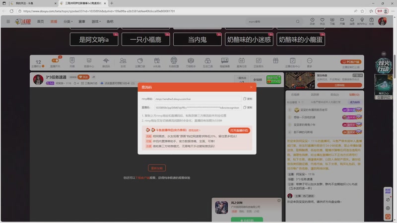 【2025-11-14 10点场】何呆呆丶1116：3*3任务速通