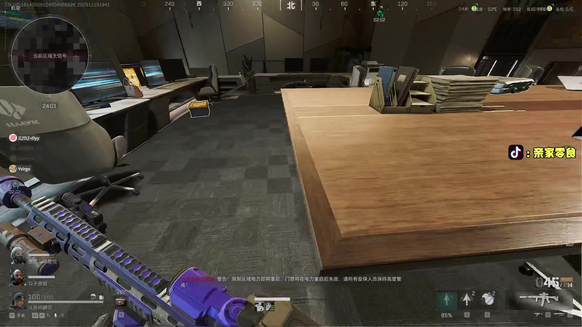 【2025-11-15 19点场】diyy刘頔：新赛季3x3! kook 812!