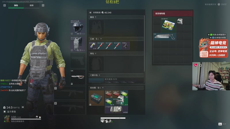 【2025-11-14 00点场】陈浩南丶ABS：传奇威龙王