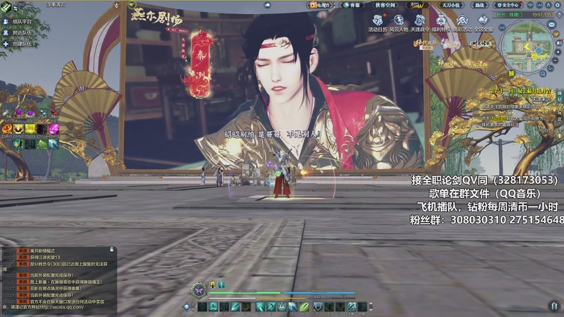 【2025-11-15 03点场】最恶之劍：剑荡来号搓