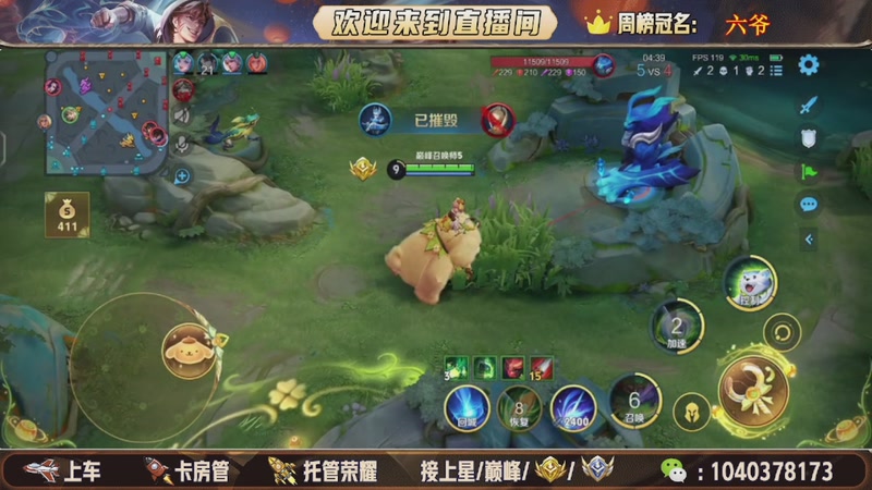 【2025-11-15 06点场】狗蛋吖丶：全分段有位置，老板请上车