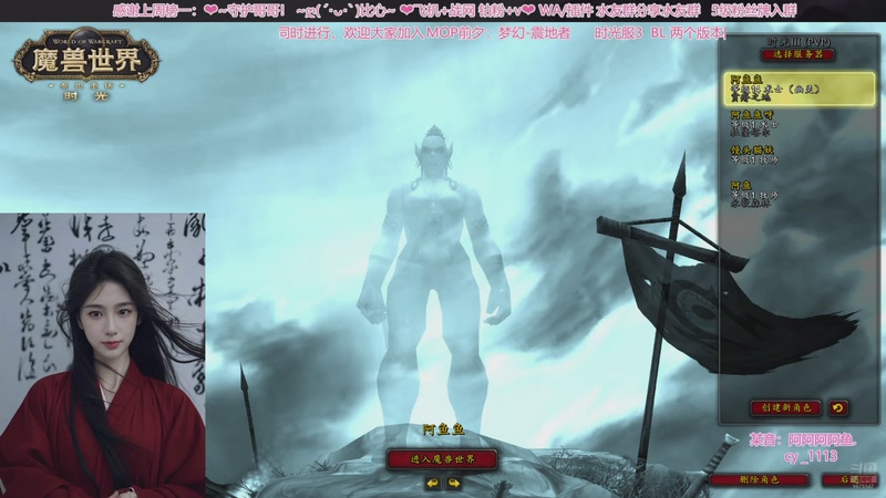 【2025-11-14 18点场】阿鱼鱼鱼鱼呀：❤时光服3 BL奥朋友们❤