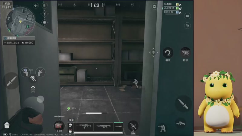 【2025-11-14 23点场】中华田园冯太极：跑刀部门任务什么活都干