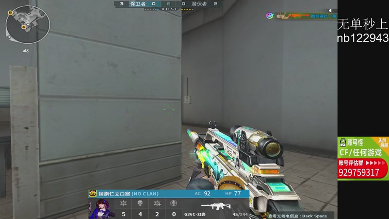 【2025-11-15 00点场】你好我是夏洛克：川: 巅峰赛冲前10！