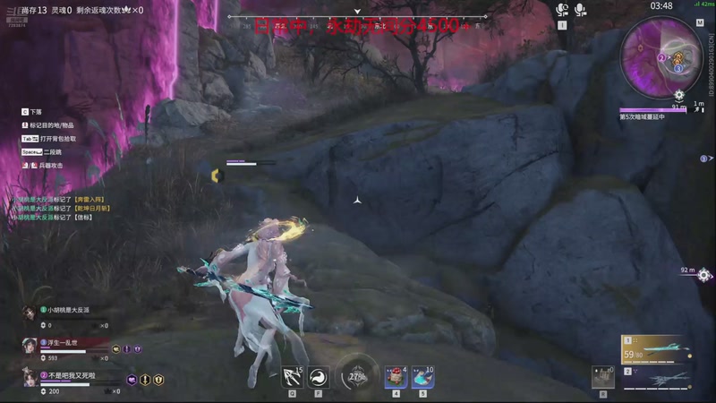 【2025-11-14 22点场】说天天就天天:天天摸金日记