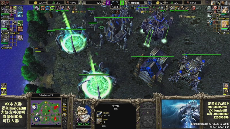 【2025-11-15 12点场】大帝LioN：魔兽争霸3~精彩视频~LioN大帝解说