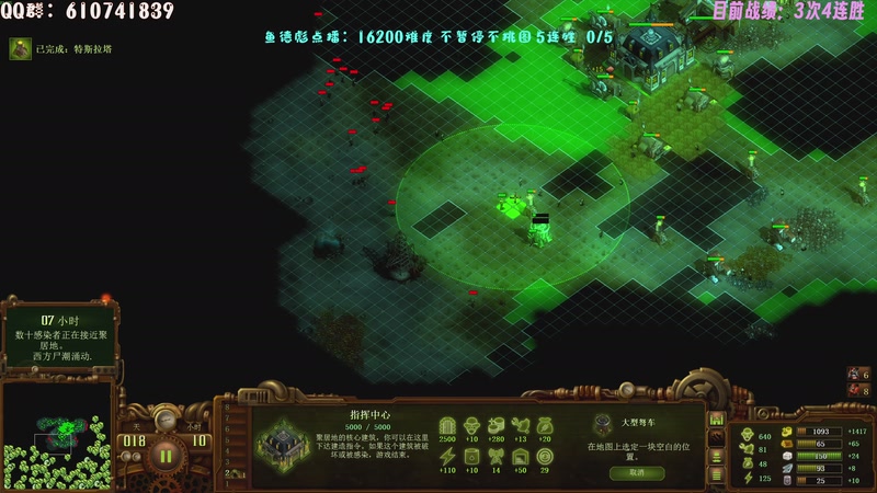 【2025-11-15 00点场】柯南zone：16200不暂停不挑图连胜教学！