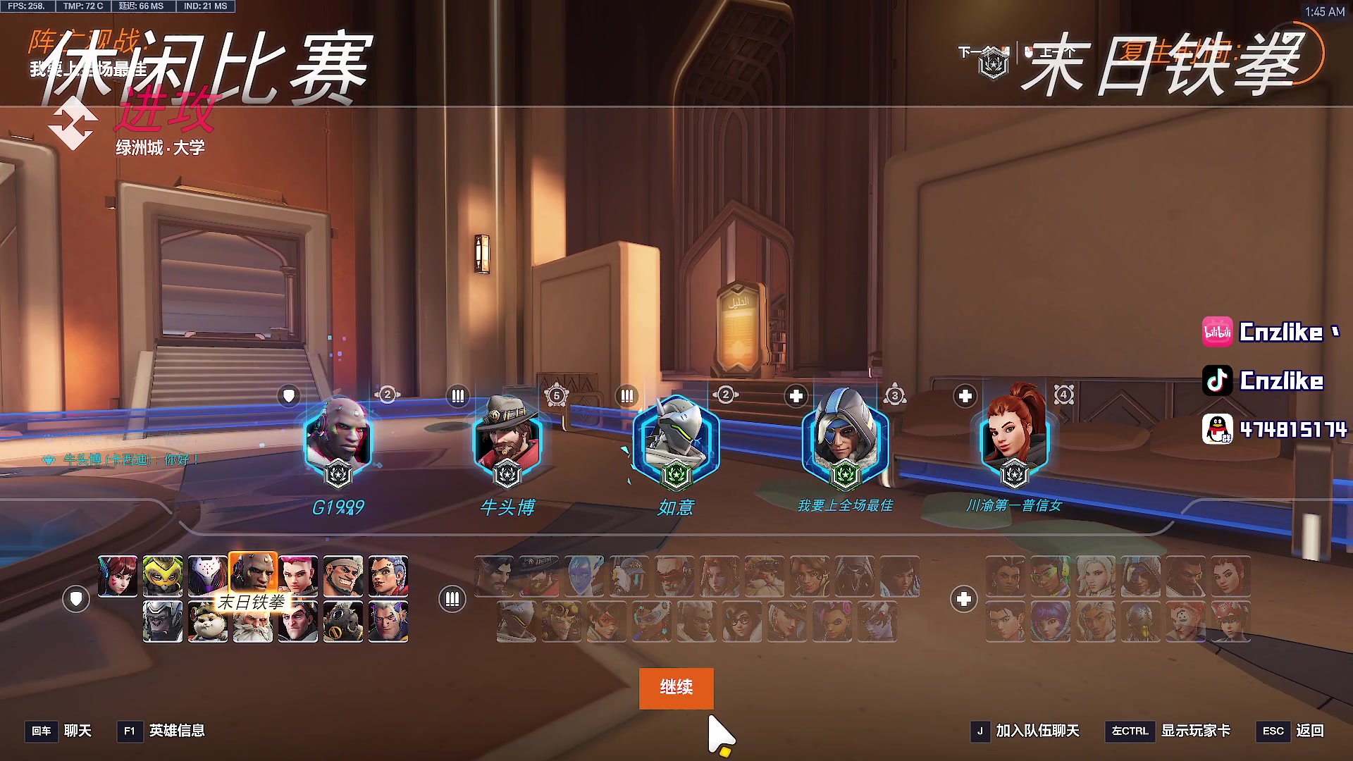 【2025-11-15 01点场】Cnzlike：源氏这一块！