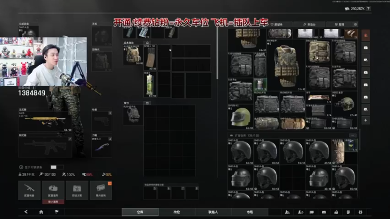 【2025-11-14 23点场】阿俊丶ll：【阿俊】暗区突围萌新导师！不懂就问！