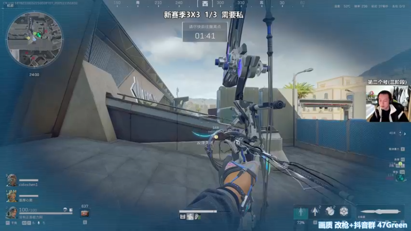 【2025-11-15 16点场】47号Gamer：【马牛逼】第二个3X3 开始