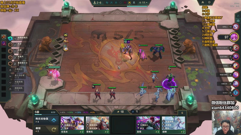 【2025-11-15 04点场】仙凡哥哥丶：仙凡：细致讲解~速来~重整旗鼓