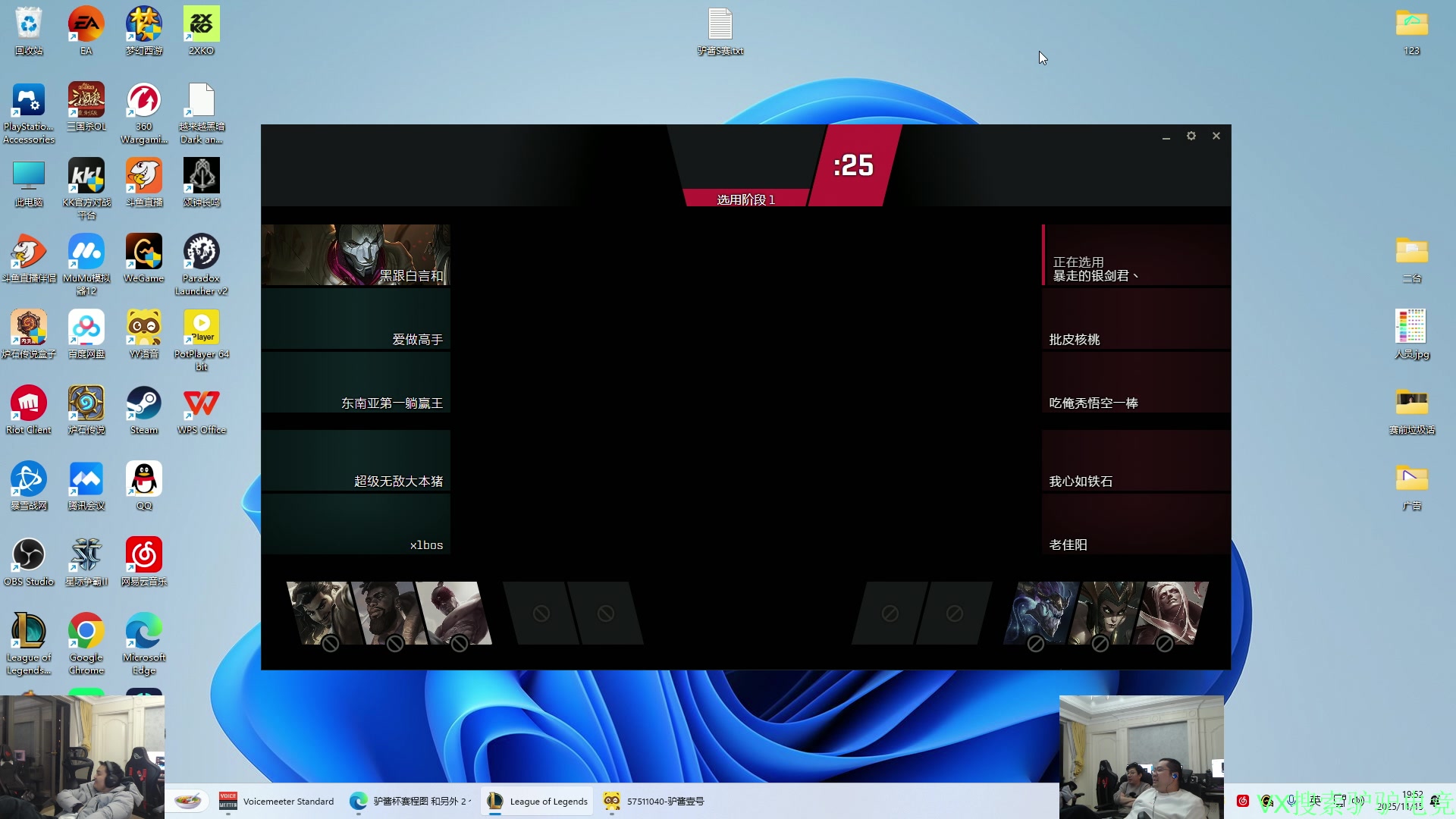 【2025-11-15 19点场】洞主丨歌神洞庭湖：欢乐时光已经开始了 138243