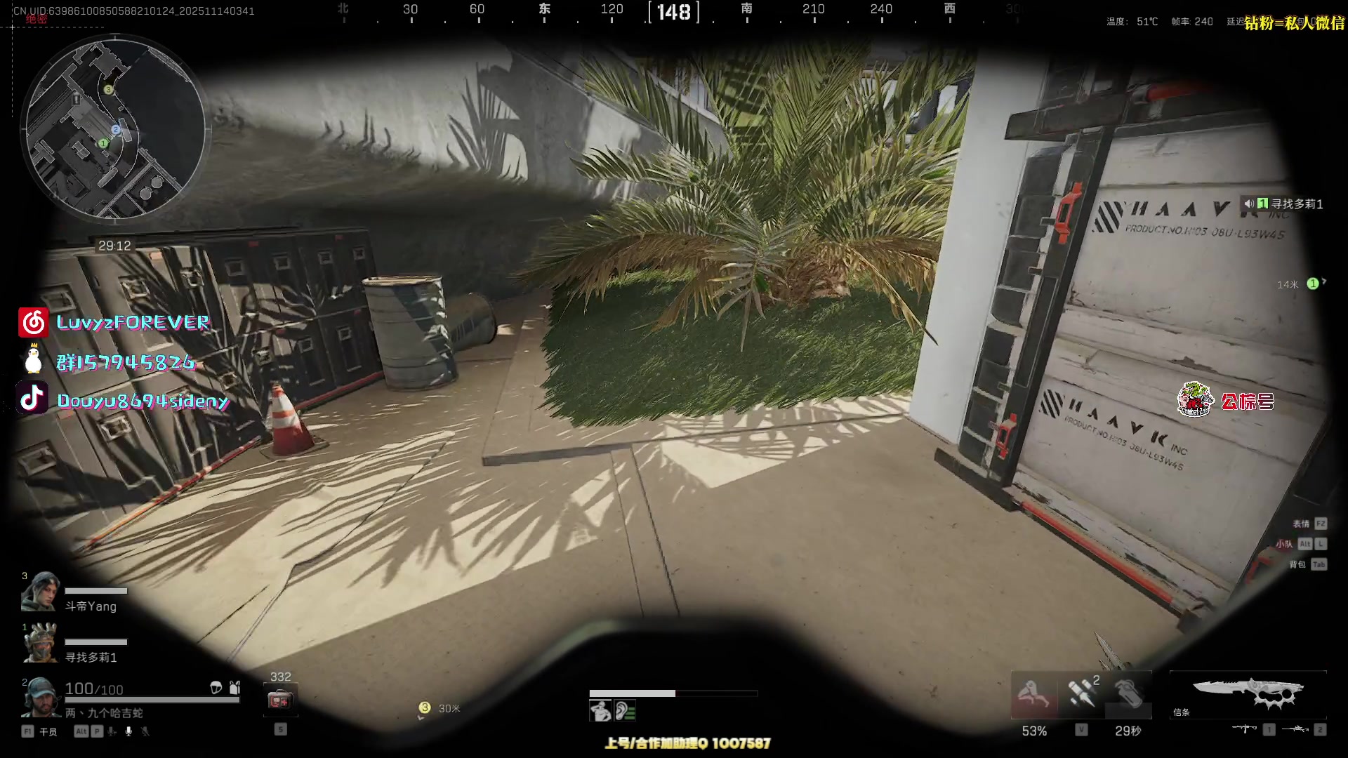 【2025-11-14 03点场】Sideny蛇：【呆猪】健康哥（伪）