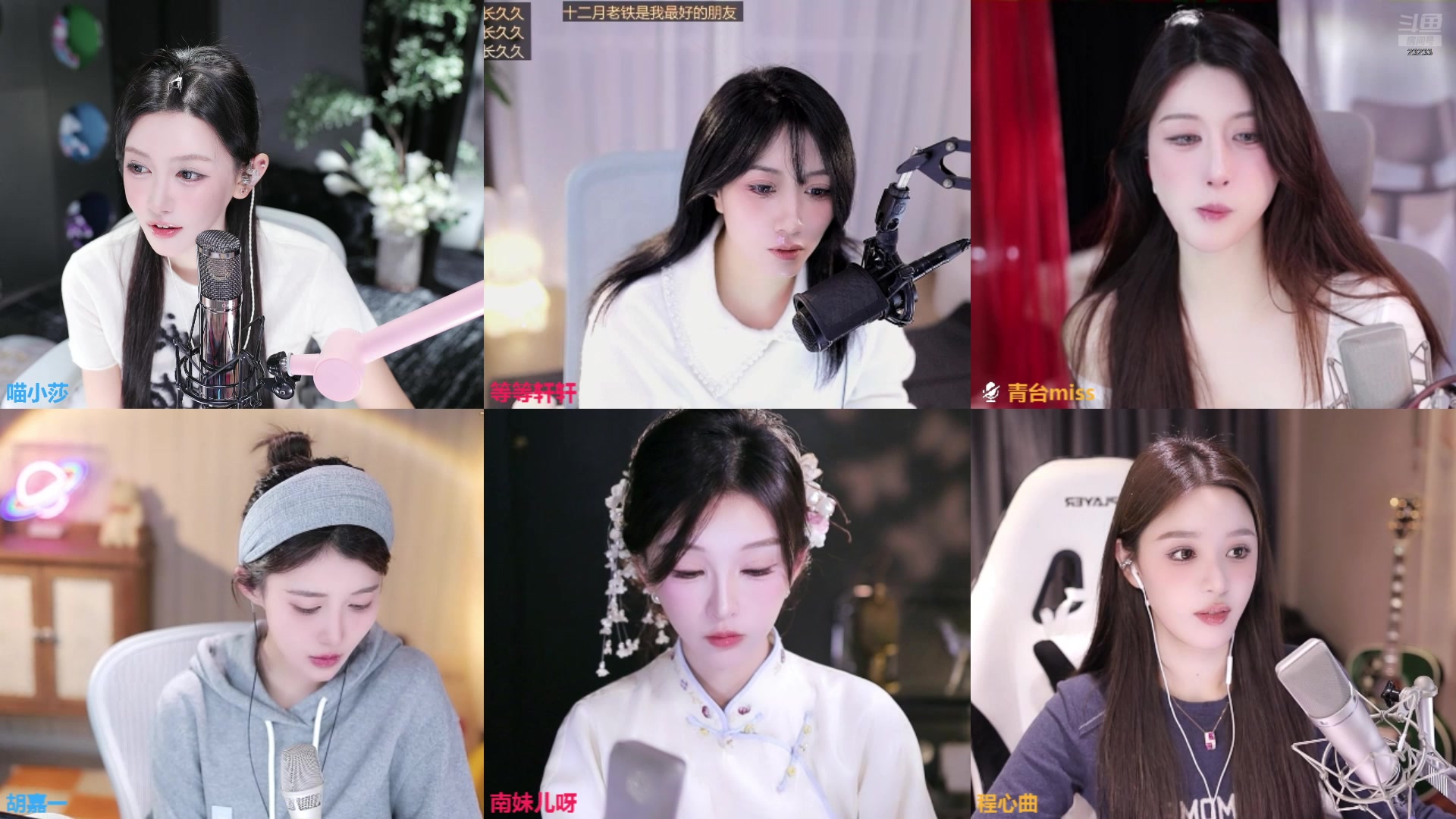 【2025-11-14 22点场】喵小莎：下午三点见哦~！