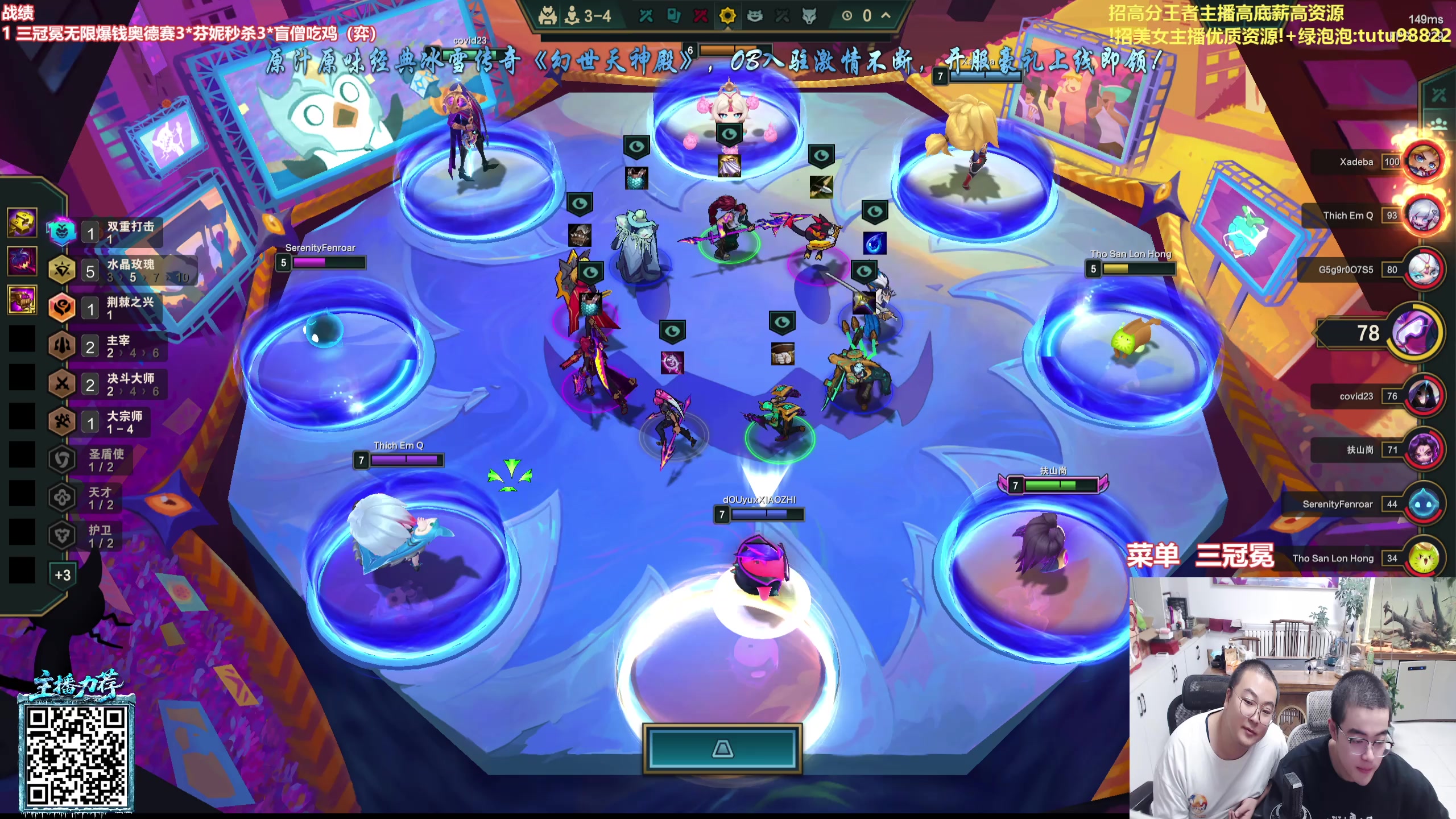 【2025-11-15 19点场】山东棋王弈哥：美测恭喜发财狂欢！！