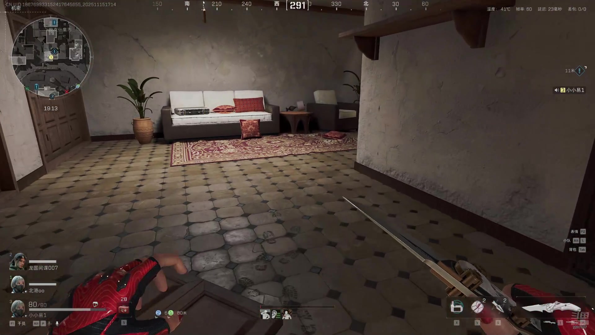 【2025-11-15 16点场】骚易丶：开心每一天1