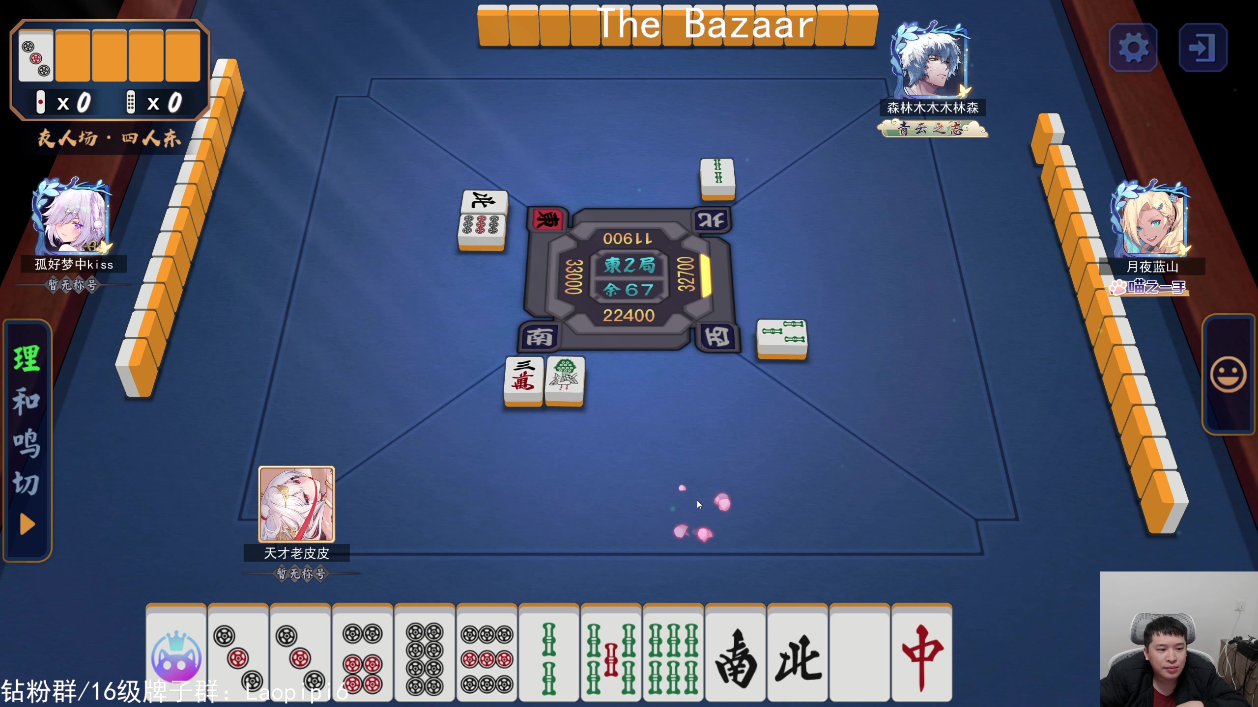 【2025-11-15 00点场】老皮历险记：震惊!这游戏居然这么好玩!