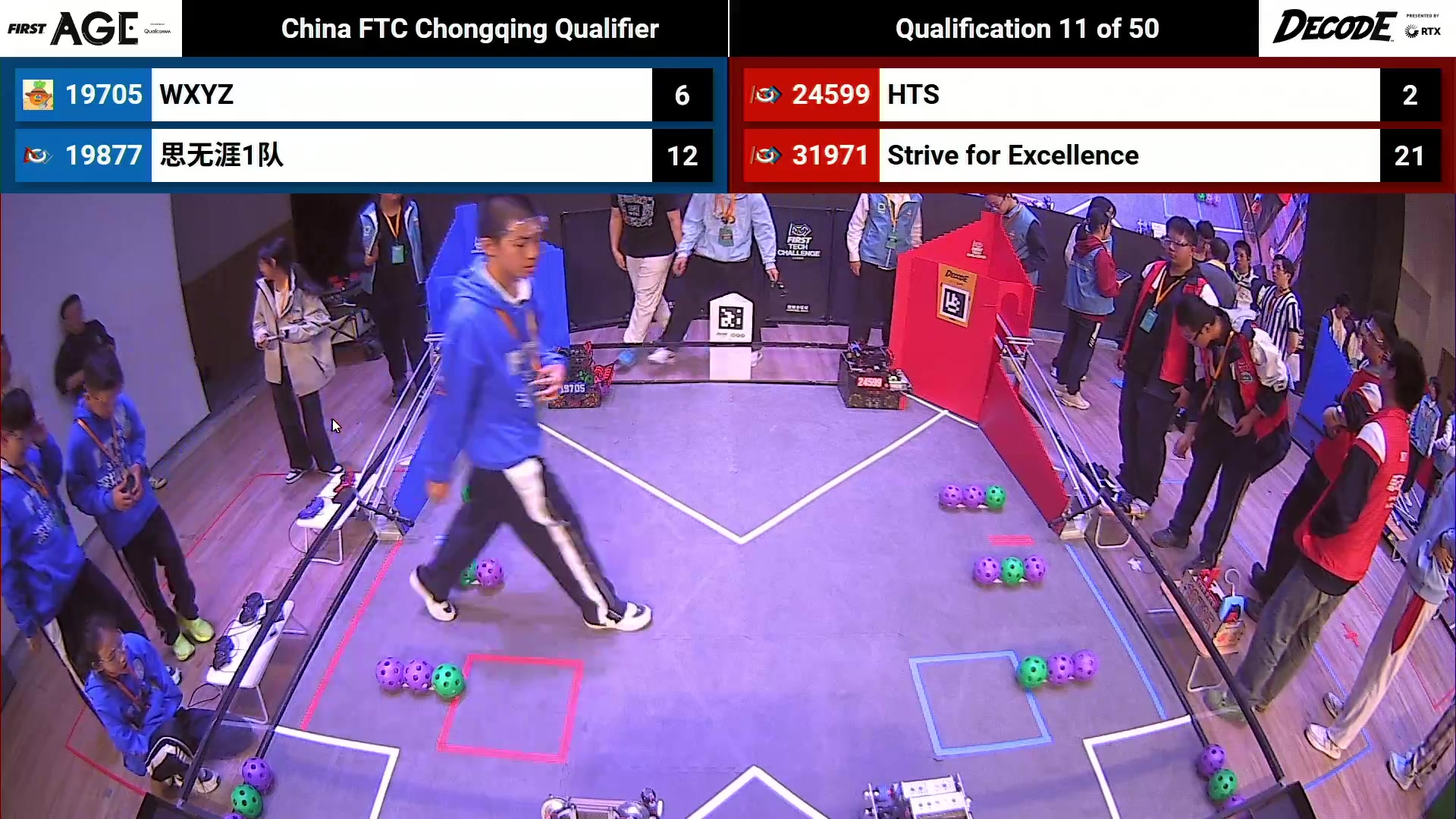 【2025-11-15 13点场】FTC中国赛事直播频道：2025-26赛季FTC中国比赛