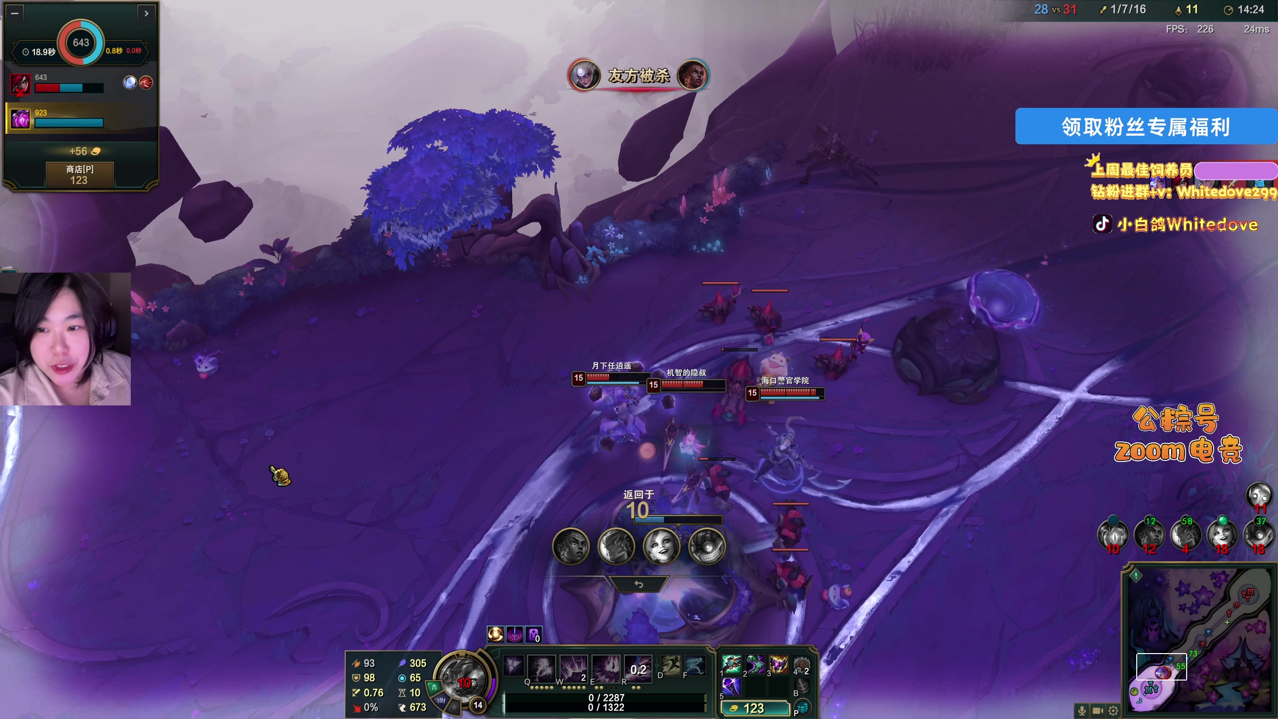 【2025-11-15 02点场】小白鸽WhiteDove：【ZOOM电竞】身上不痛了 无敌！