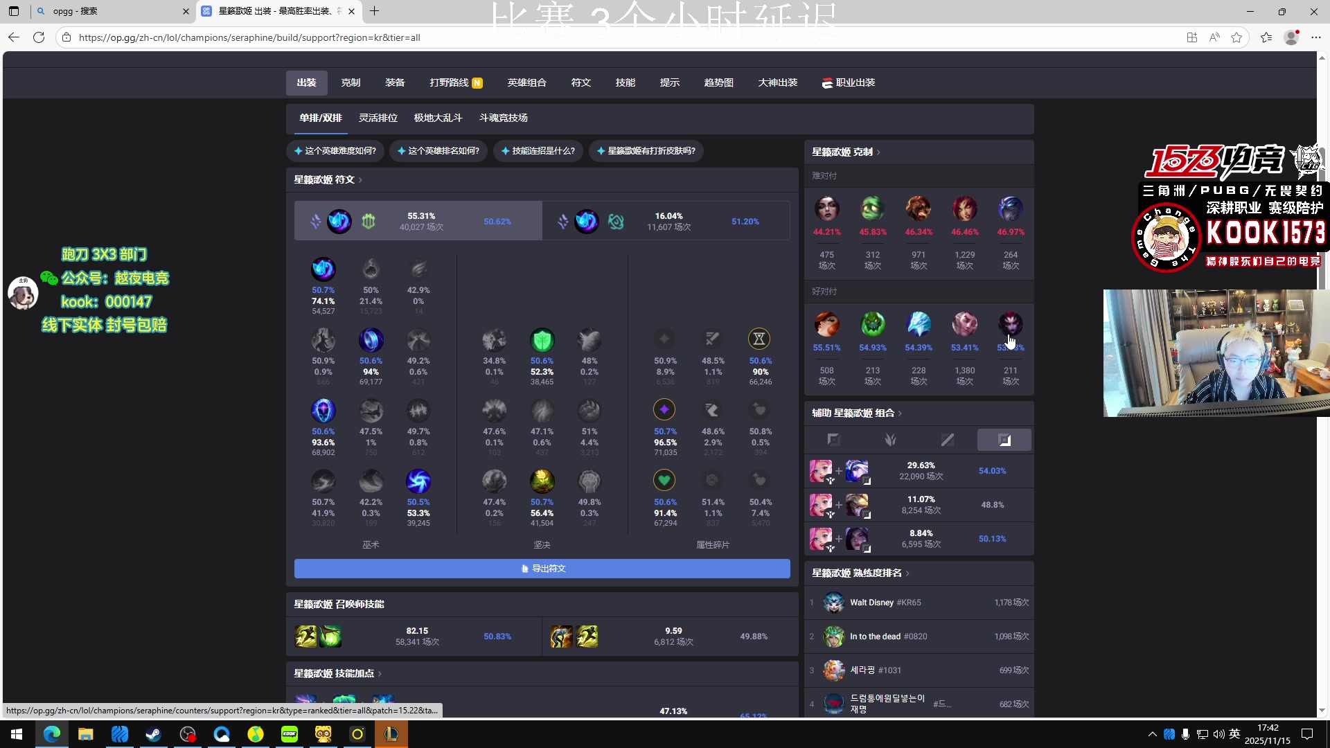 【2025-11-15 17点场】20岁天才歌手Running：【1573电竞】试营业