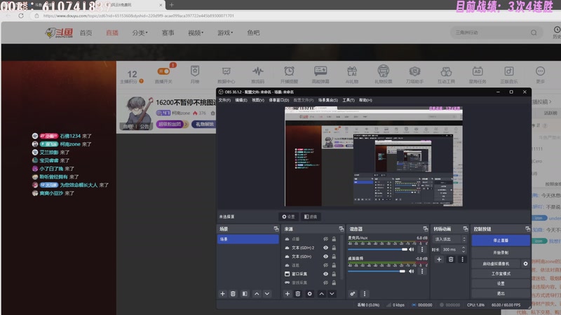 【2025-11-13 22点场】柯南zone：16200不暂停不挑图连胜教学！