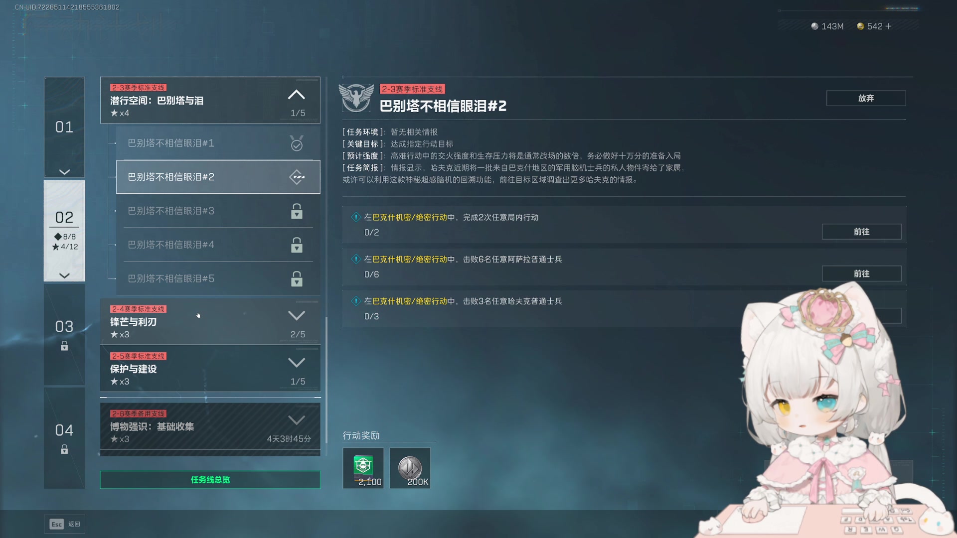 【2025-11-15 21点场】昔恩小姐姐：【小奶团】挑战自己做3x3-