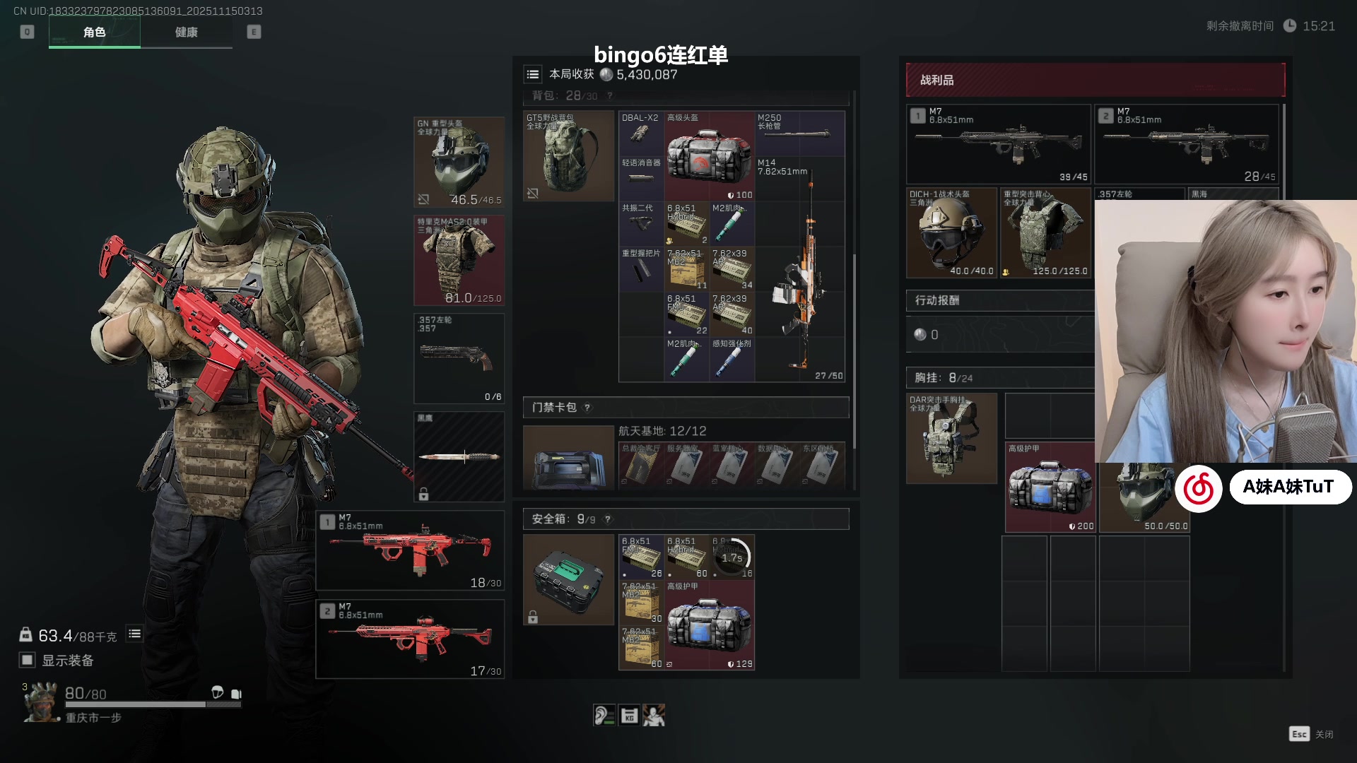 【2025-11-15 02点场】A妹A妹：新人主播  10011