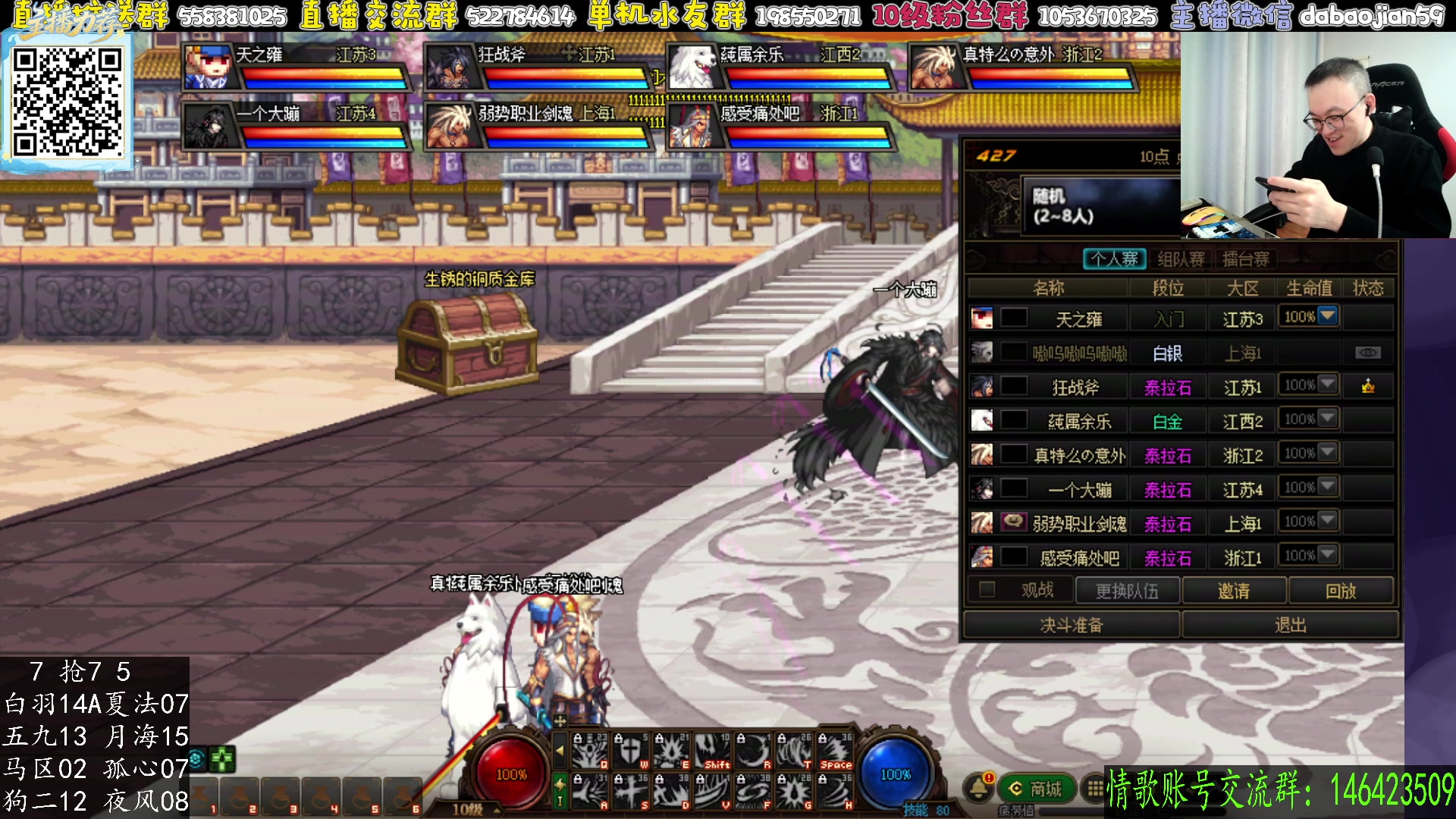 【2025-11-15 02点场】武神59：今天10点 点将场！！！！！！！！