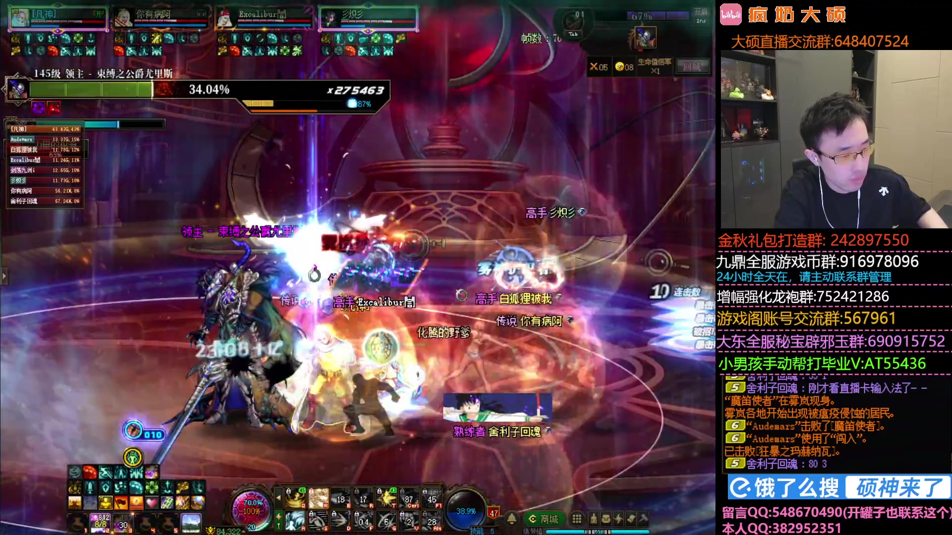 【2025-11-15 18点场】疯奶丶大硕：赤石大王~~