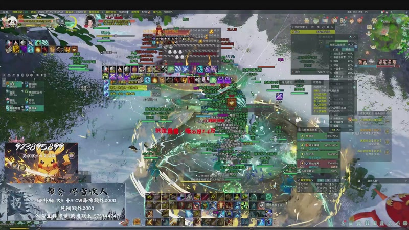 【2025-11-15 14点场】寒溟溟：【寒溟】 唯满侠GF城战