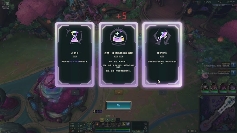 【2025-11-14 22点场】苏科大：峡谷跑刀第一人123