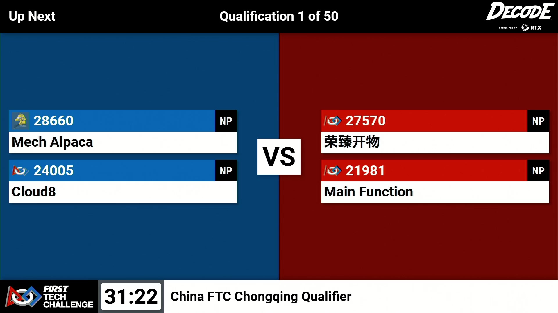 【2025-11-15 11点场】FTC中国赛事直播频道：2025-26赛季FTC中国比赛
