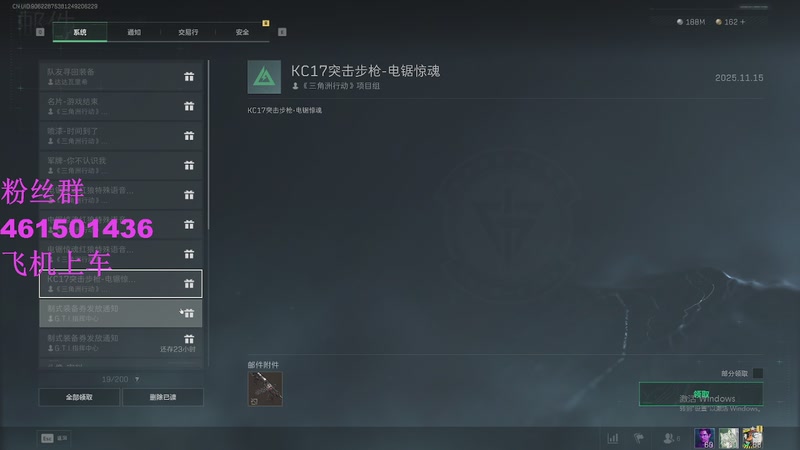 【2025-11-15 8点场】白起Baiq1wow:不是哥们儿，你真有两把钳子啊。