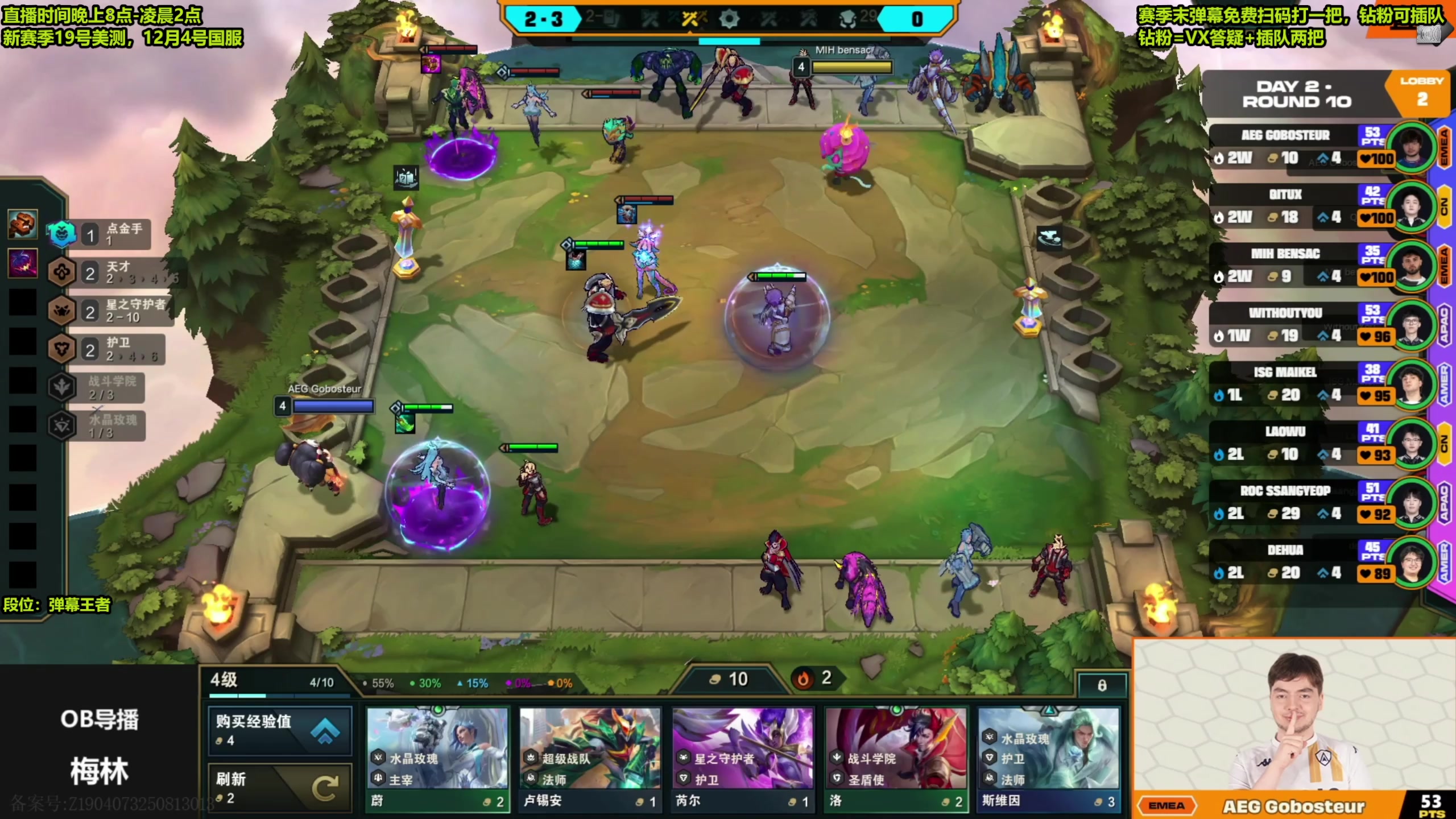 【2025-11-15 19点场】梨落秋溪：梨落：OB世界赛，CN加油！