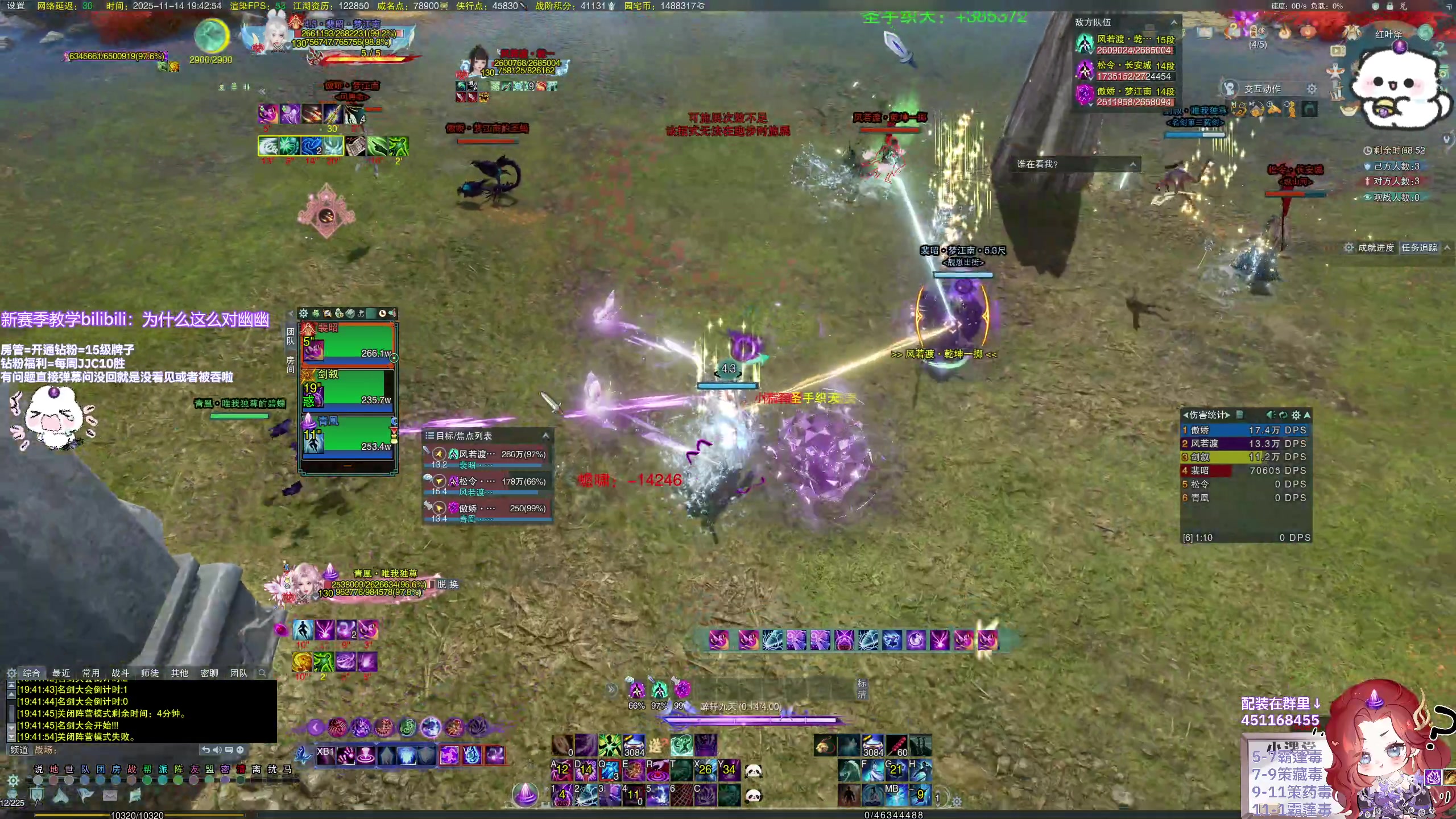 【2025-11-14 19点场】小小幽酱：策藏毒出击！