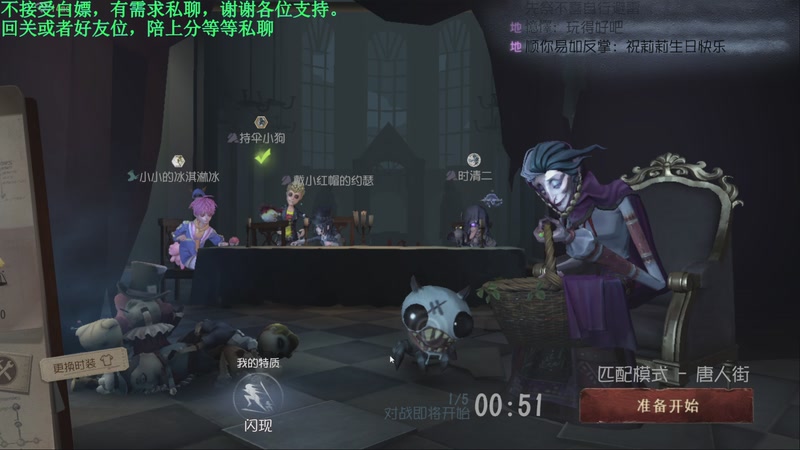 【2025-11-15 02点场】MIN锅锅：新赛季3*3 跑刀直播间