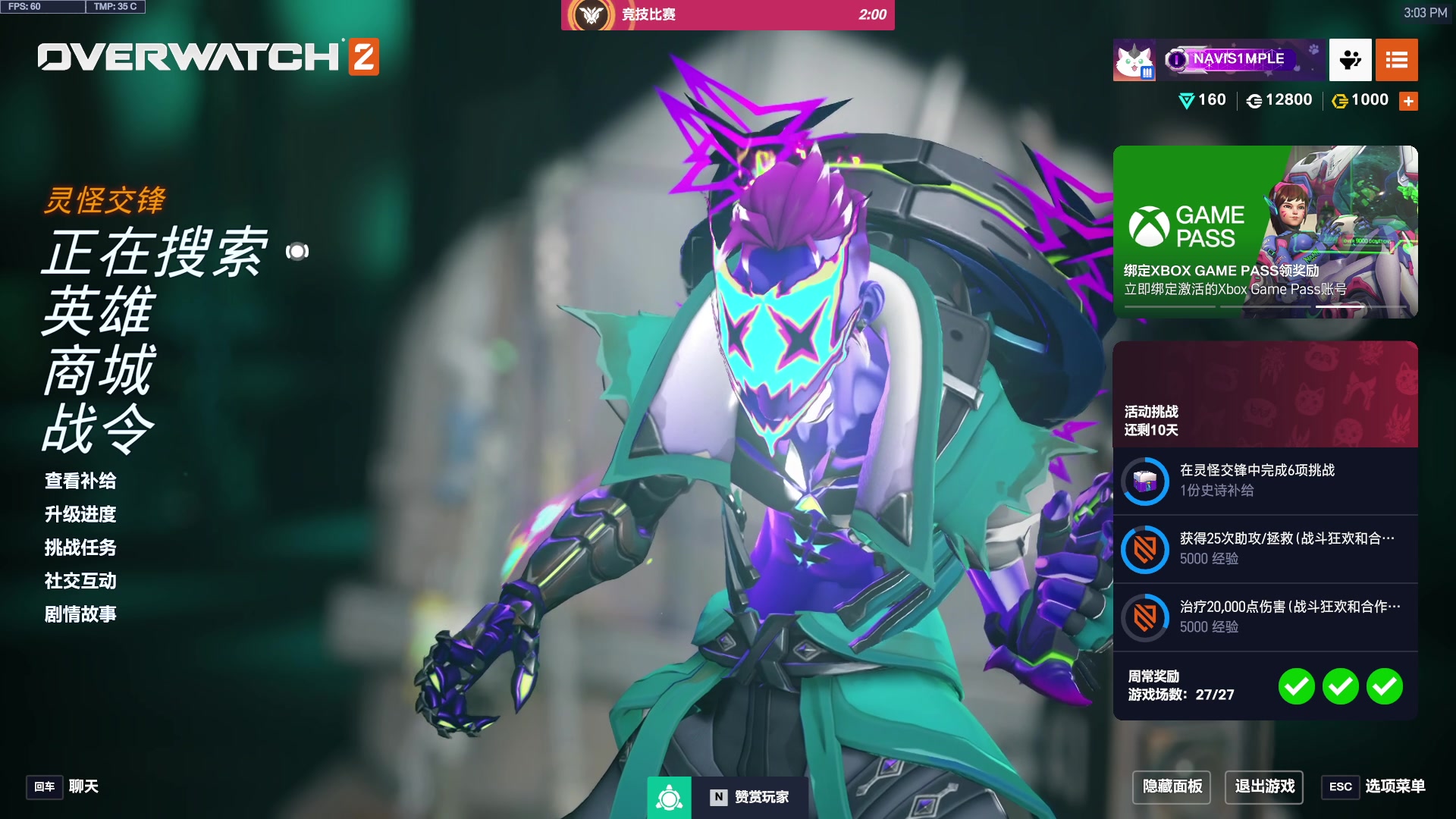 【2025-11-15 14点场】工口工口工口：【钻粉双倍】睡不醒的猪播