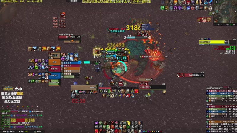 【2025-11-15 16点场】神奇的阿诺：阿诺11.2大秘境